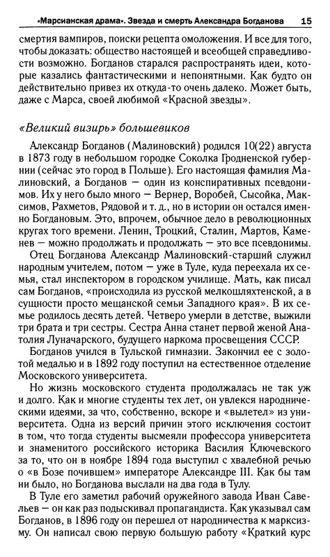 p0015
