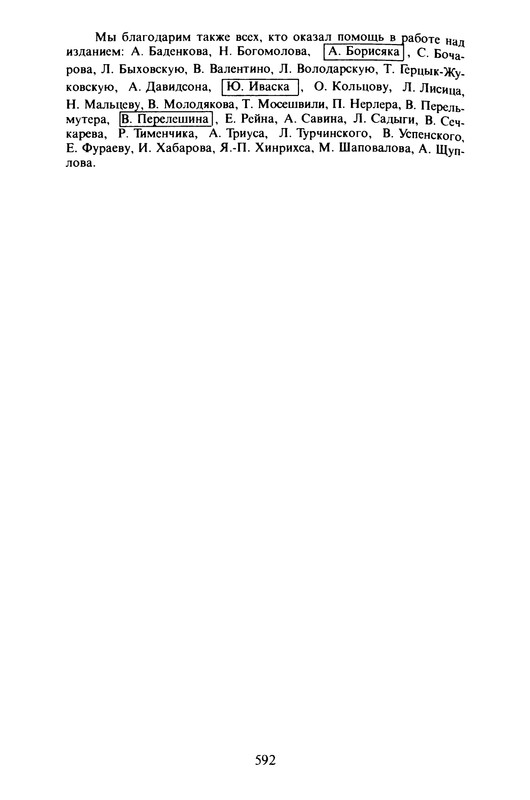 p0593