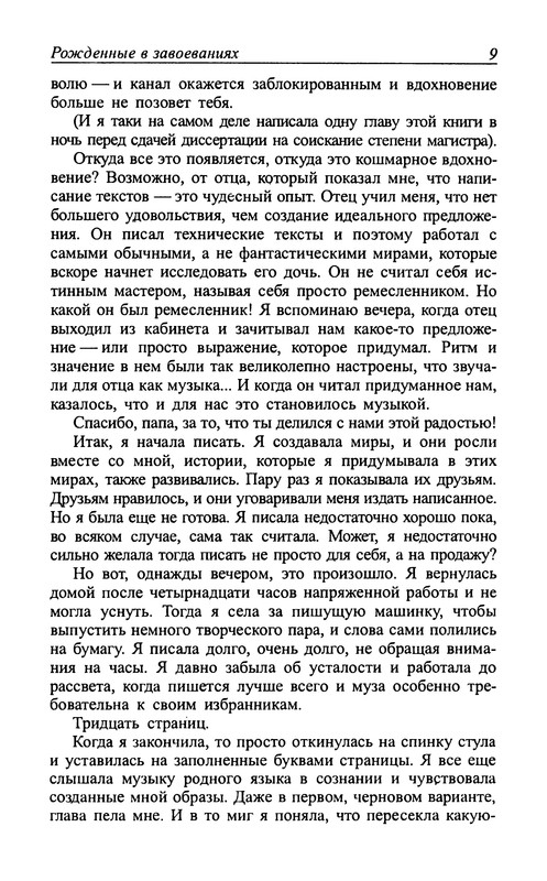 p0011
