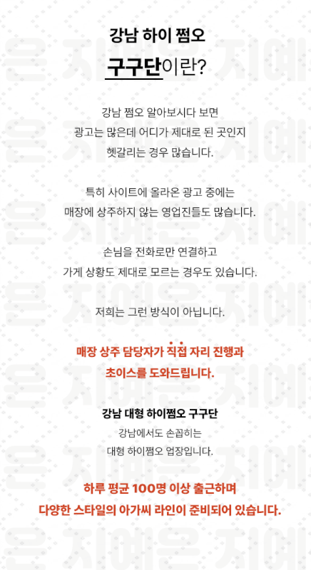 상담 안내 2