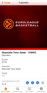 Прикрепленная картинка