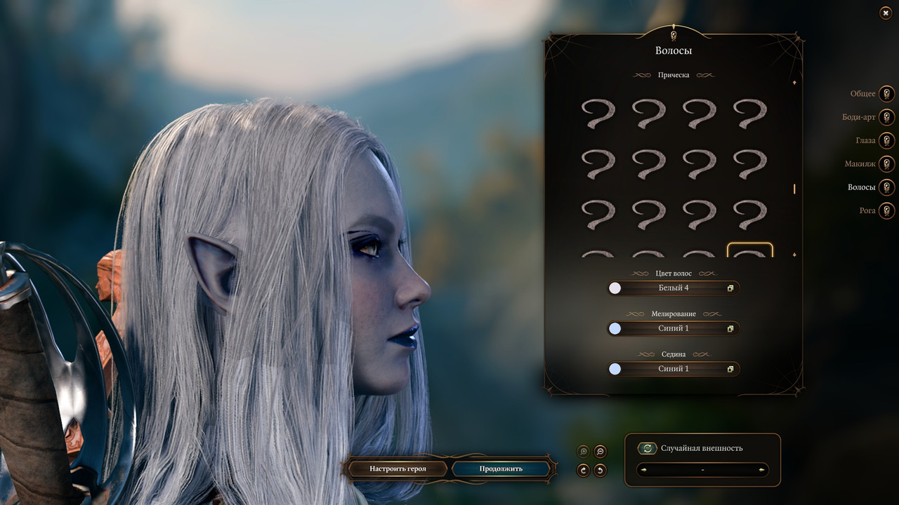 bg3_dx11_2023_09_11_02_02_55_215