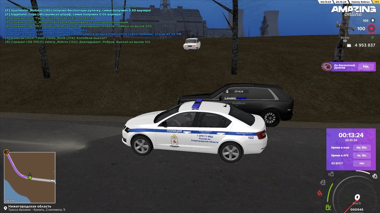 Выехал на вызов 102 4 (1)