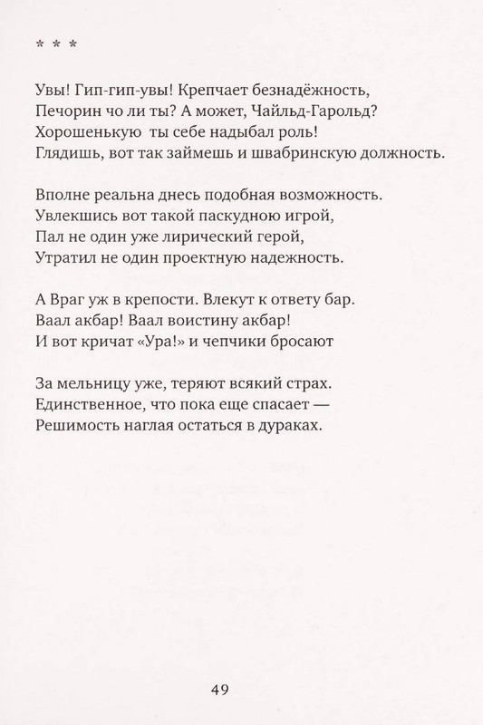 page-0050