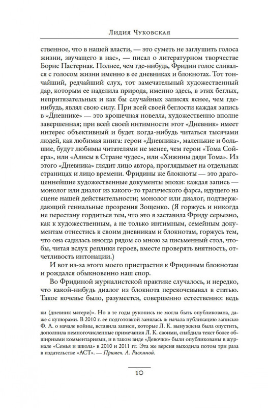 2-page-0008