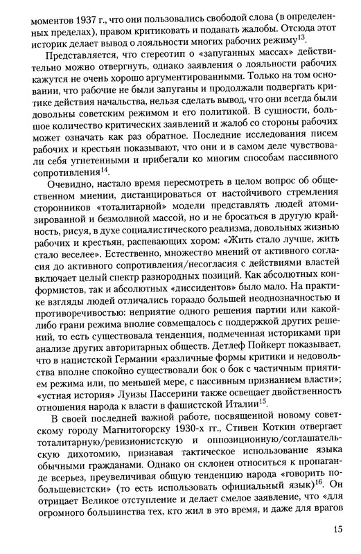 p0015