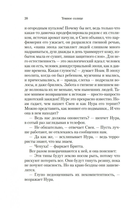 2-page-0018