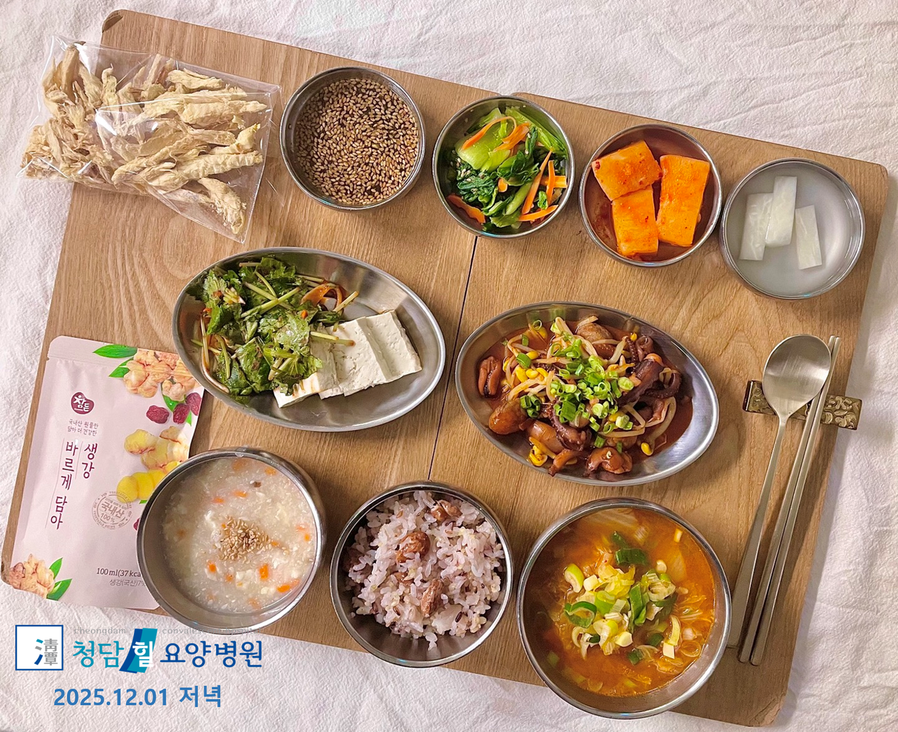 e1885bce3622109d150b3eded8779ccb_1599546515_8654.jpg 251201-jeonyeog.png