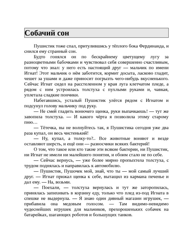 1-page-0026