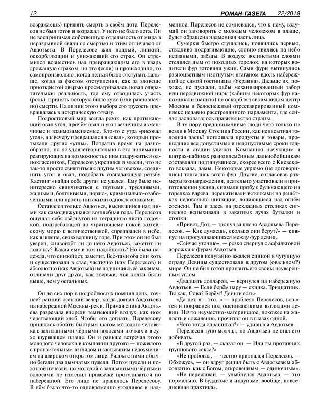p0014