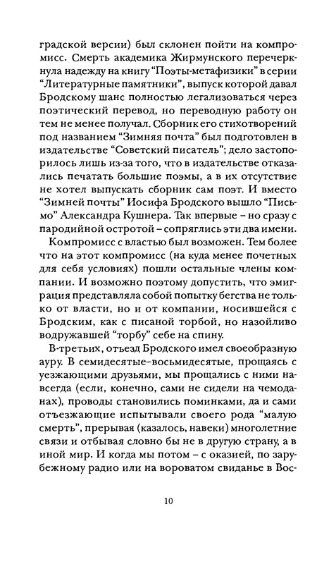 p0011
