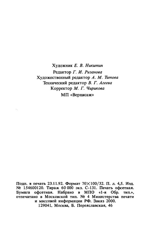 p0015