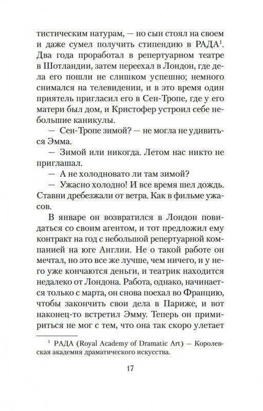 1-page-0017