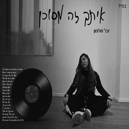 תמונה