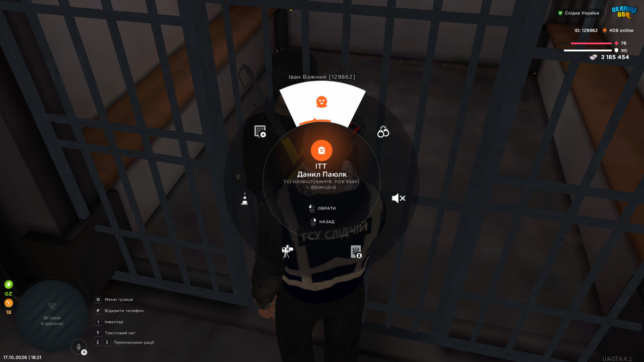 UKRAINE GTA 17 10 2026 18 21 05