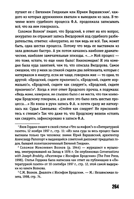 2017-page-0034
