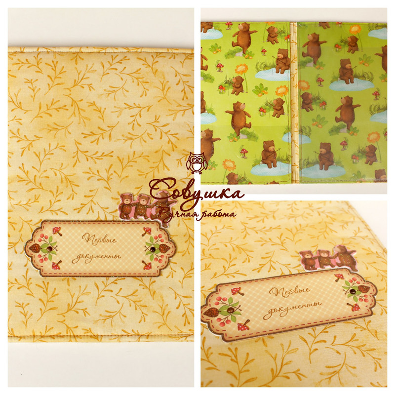 желтая COLLAGE