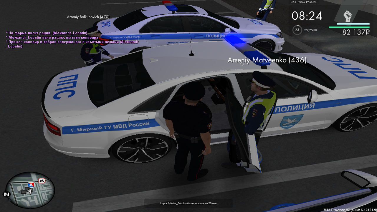 Grand Theft Auto San Andreas Screenshot 2025 11 02 19 55 20 28