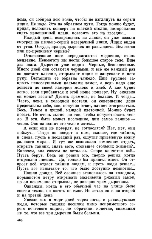 p0027