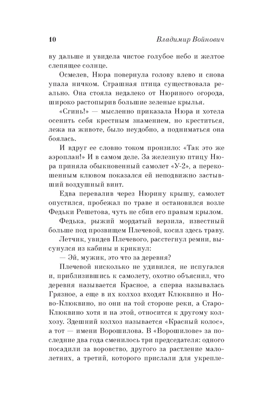 p0010