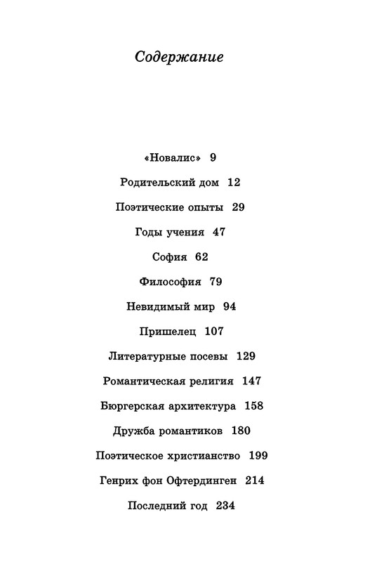 p0006