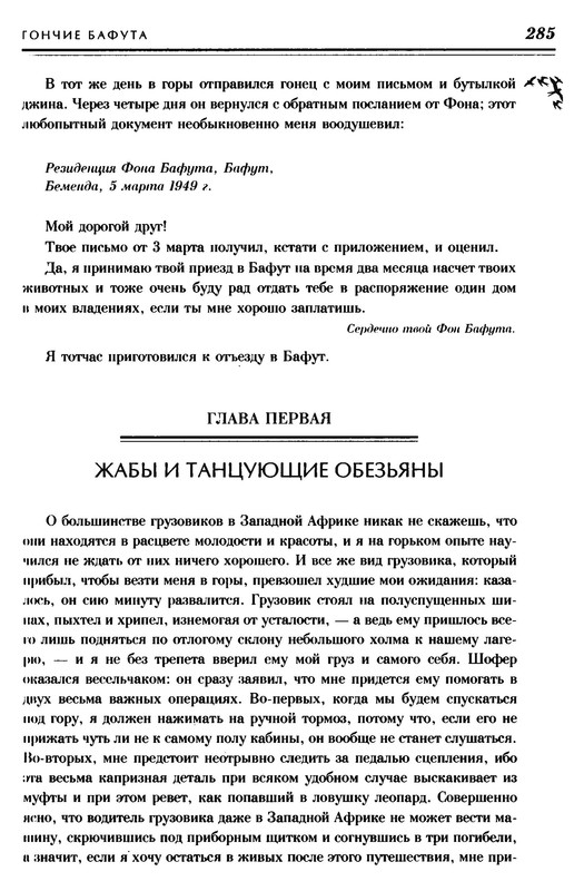 p0023
