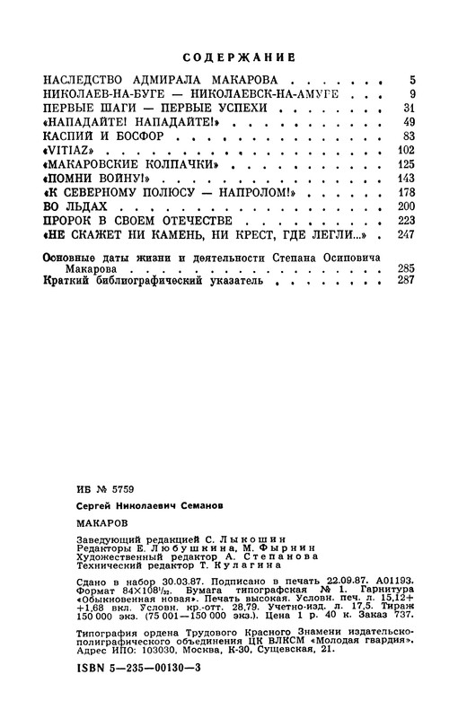 p0322