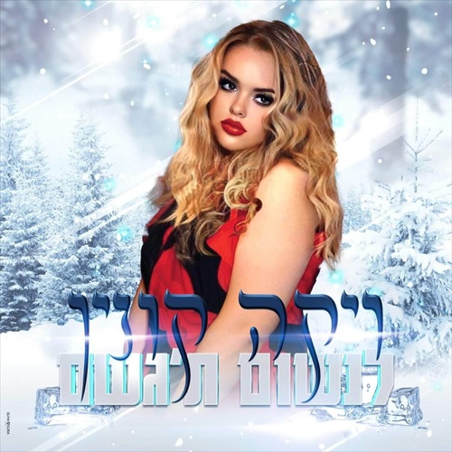 תמונה