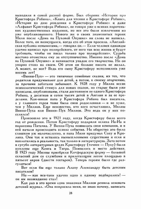 p0033