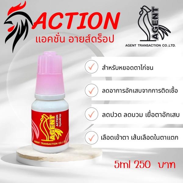 ACTION Eyesdrop