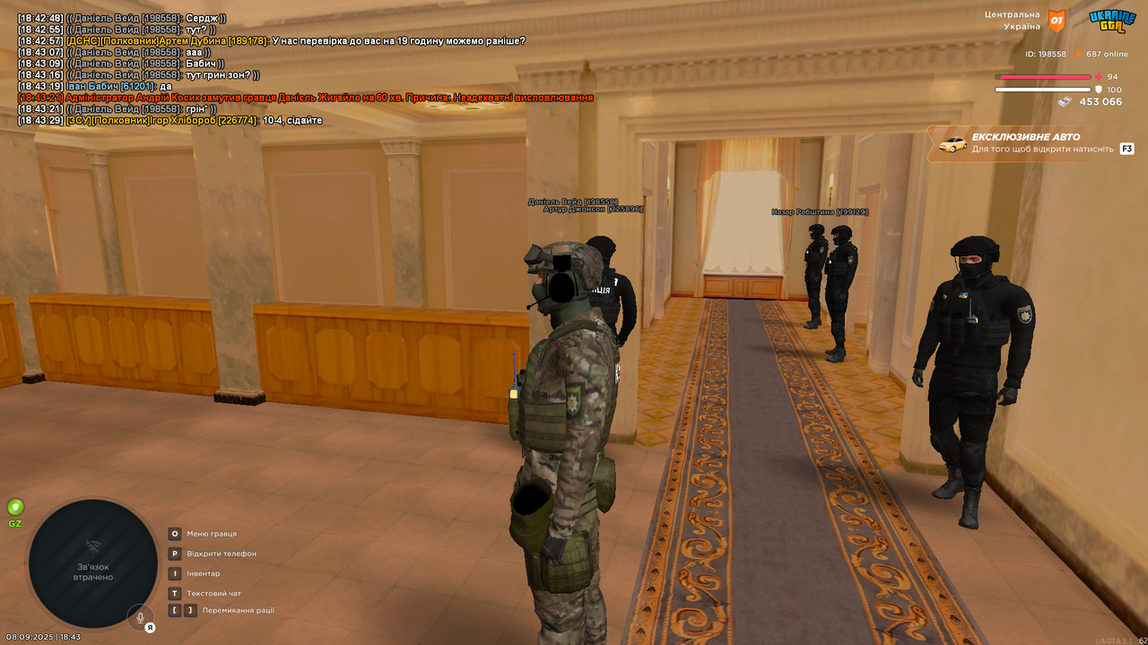 UKRAINE GTA 08.09.2025 18_43_38