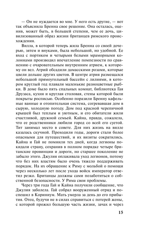 ASE000000000857887-15