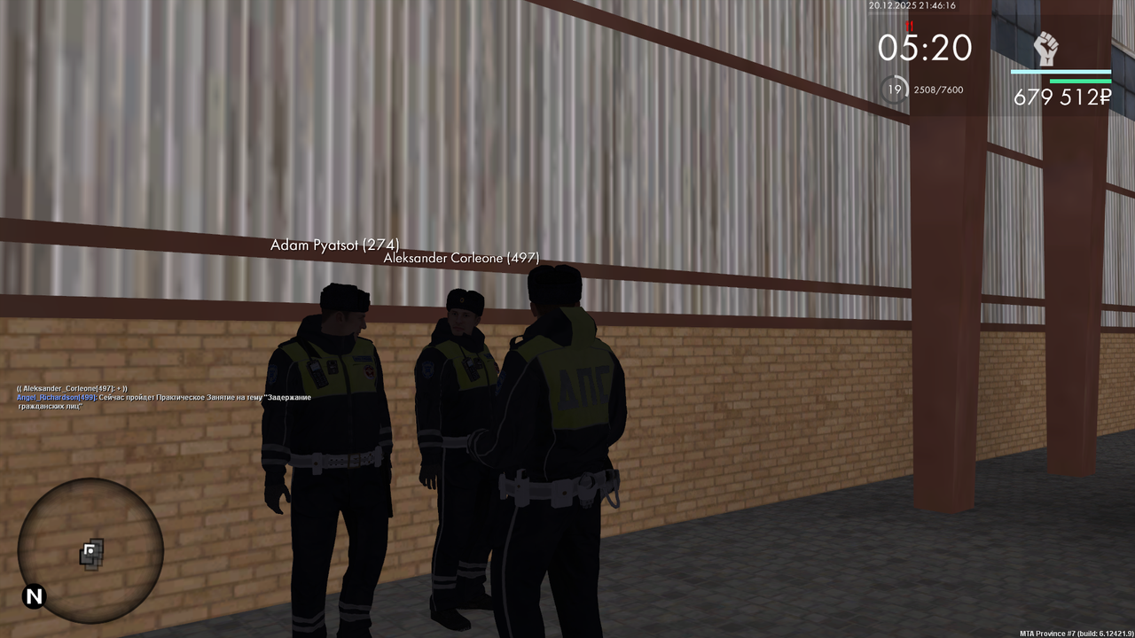 mta screen 2025 12 20 21 46 12