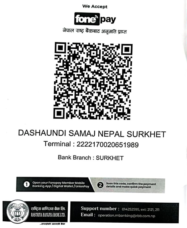 QR