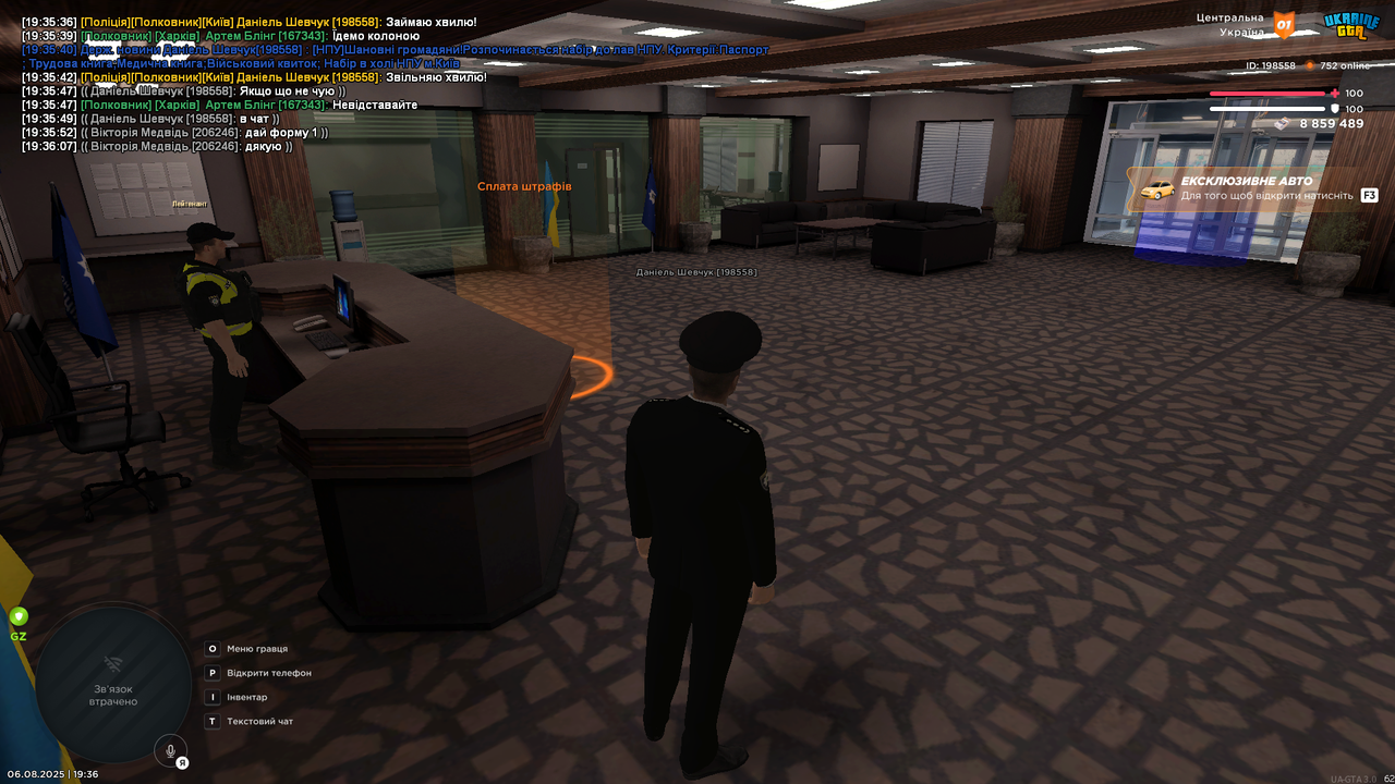 UKRAINE GTA 06.08.2025 19_36_09