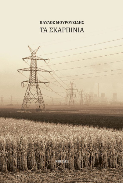 Στιγμιότυπο πλήρους οθόνης 552026 14813 πμ