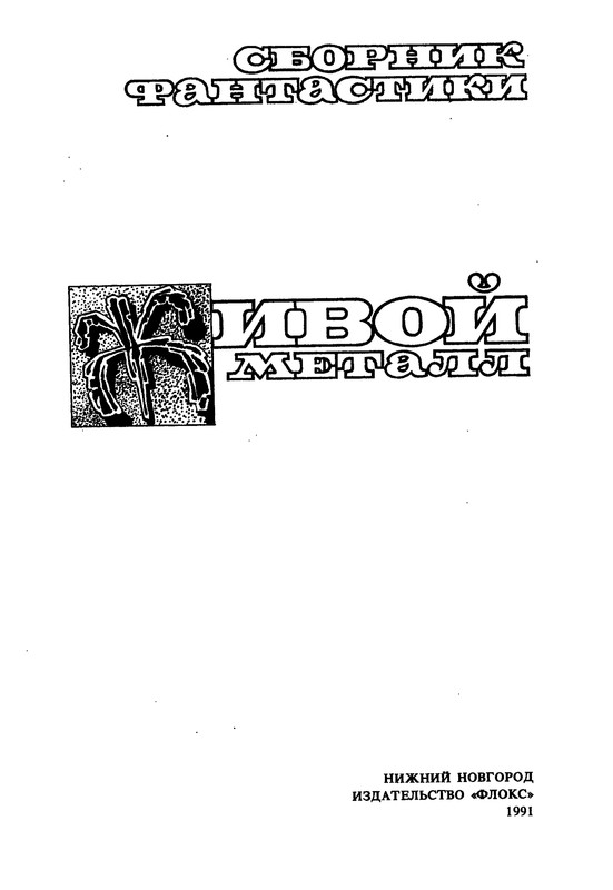 p0006