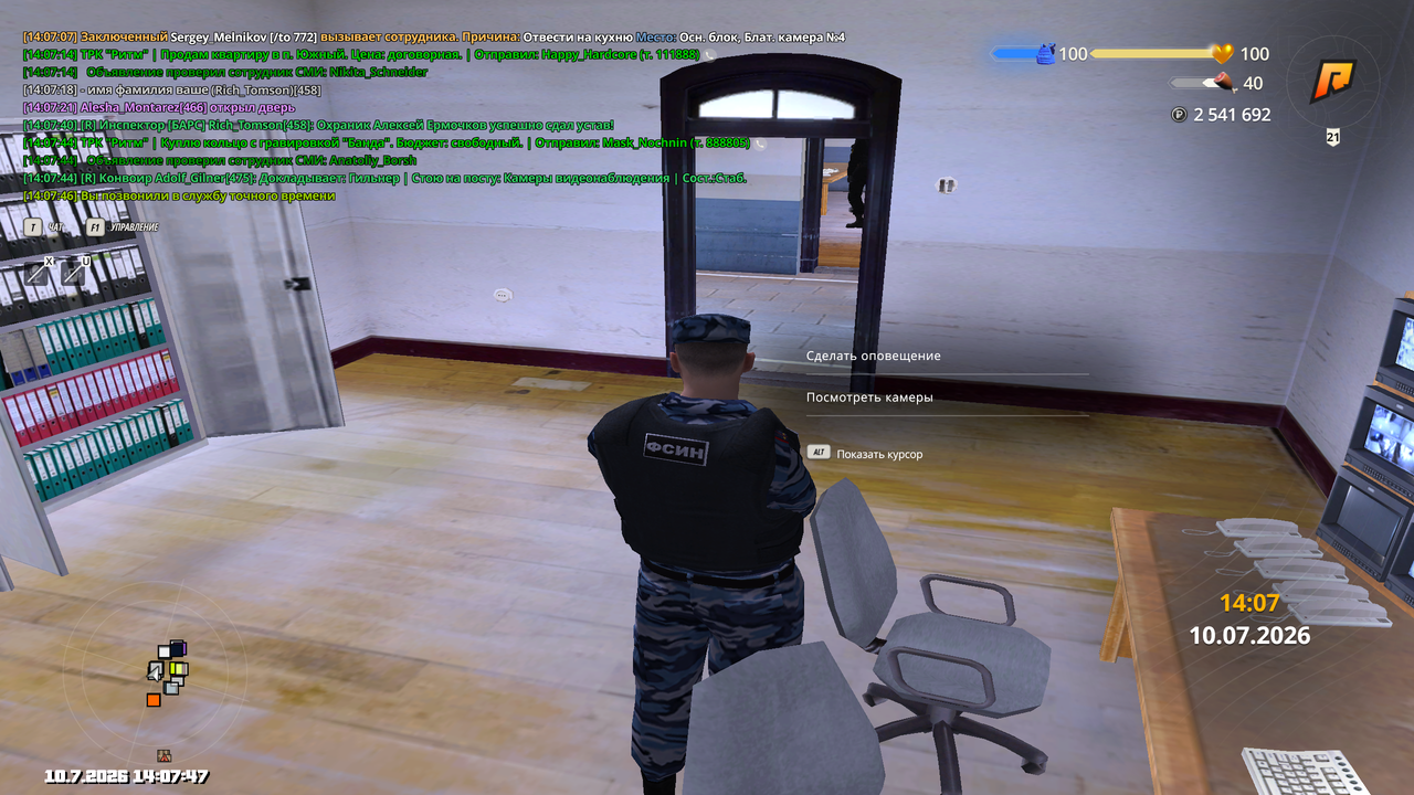 Grand Theft Auto San Andreas Screenshot 2026 07 10 14 07 47 34