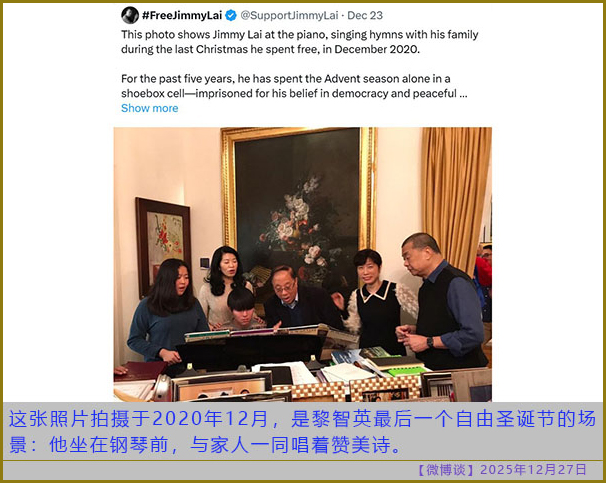https://i.postimg.cc/j55MHX2L/20251227-bt-(4).jpg