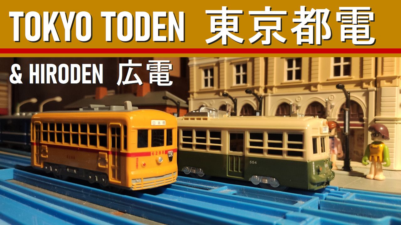 [Image: TOKYO-TODEN-01.jpg]