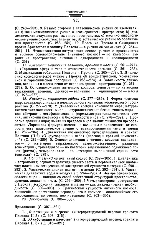 p0954