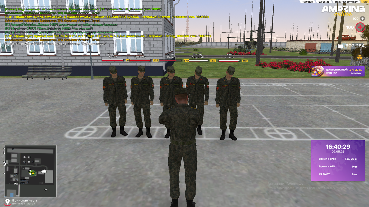 Снимок экрана (1722)