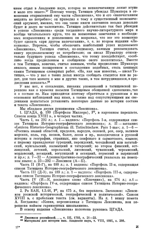 p0506