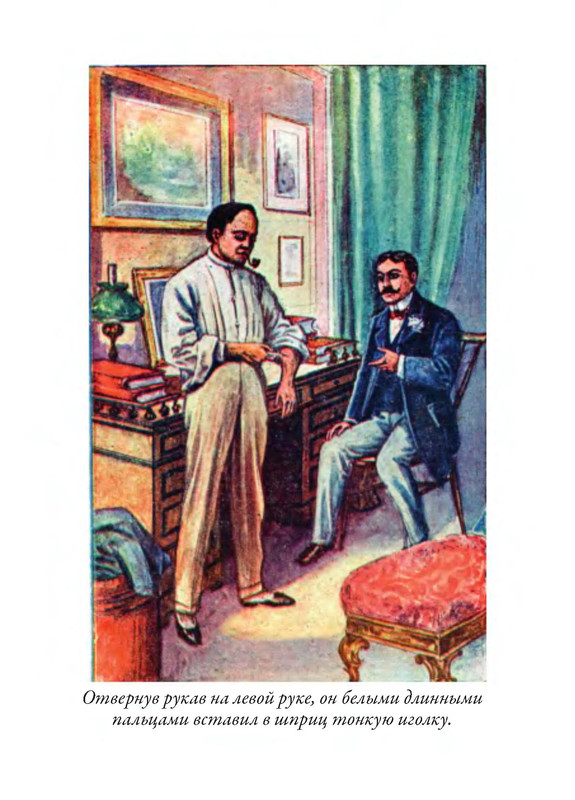 p0010