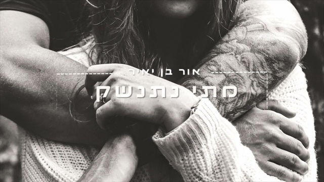תמונה
