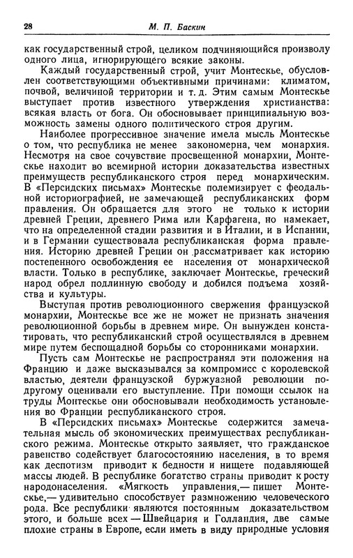 p0030