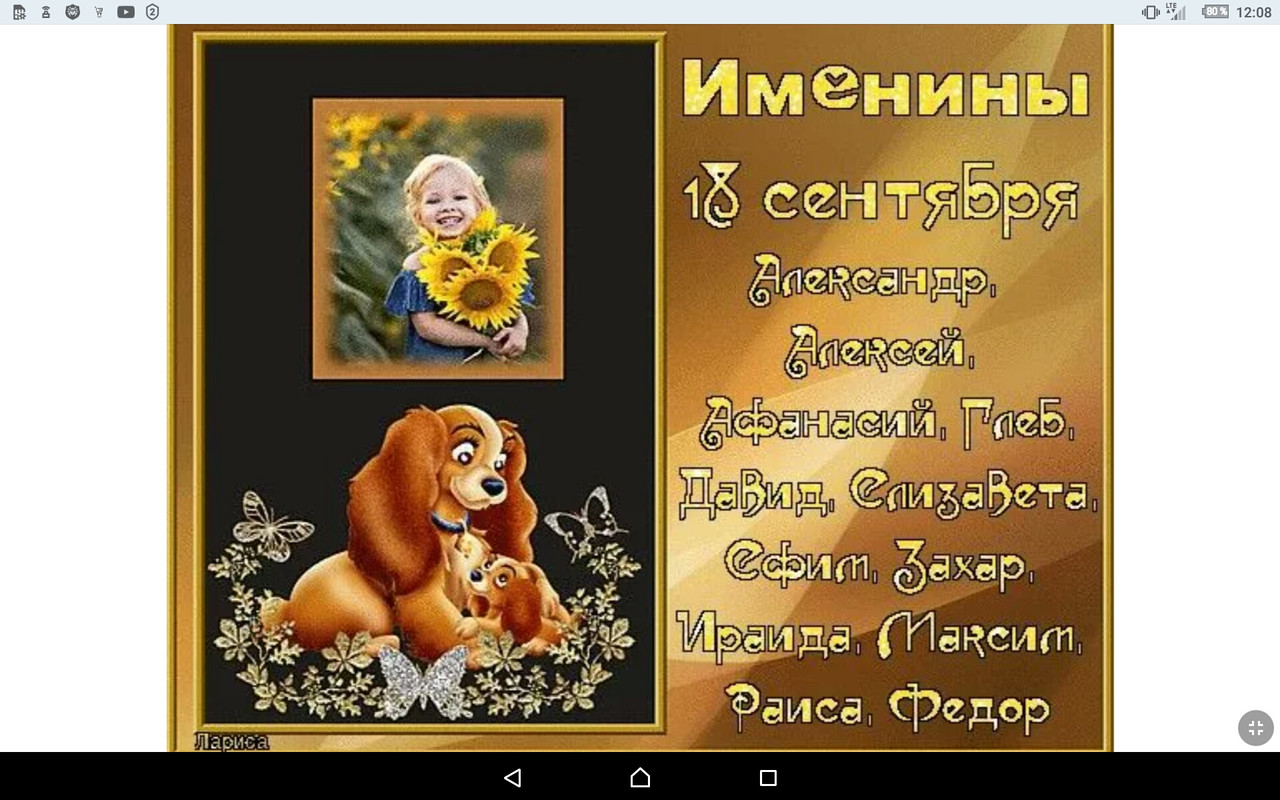 Screenshot_2022-09-18-12-08-01