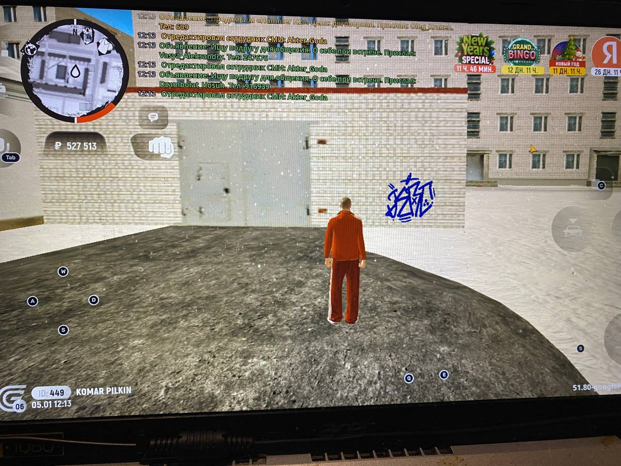 IMG 20260111 212802 317