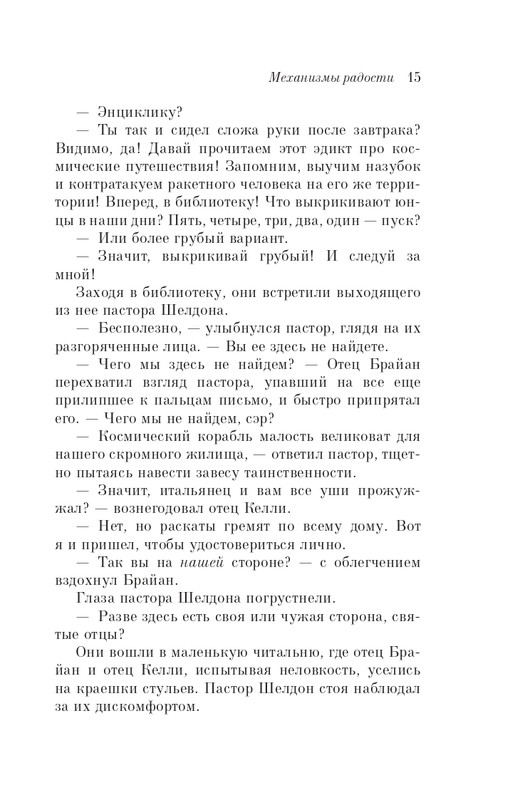 ITD000000001322211-page-0015