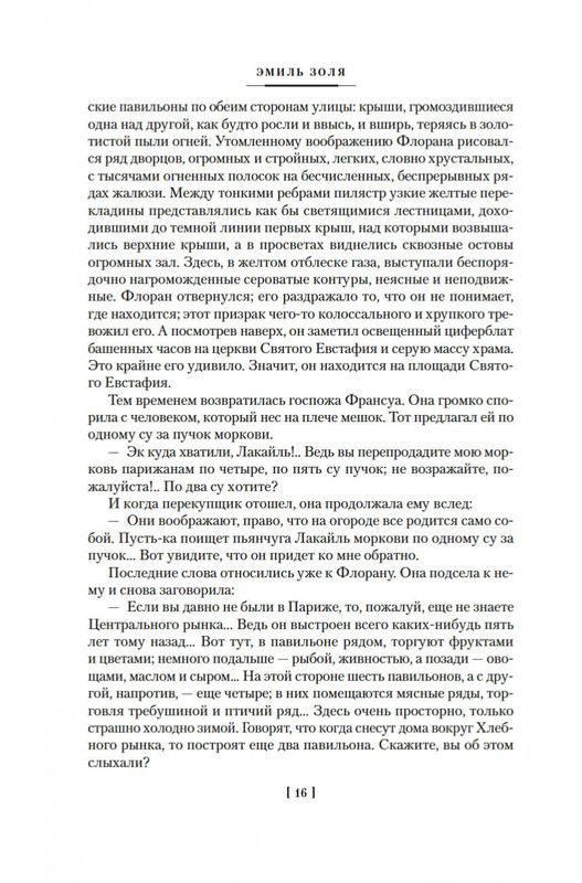 2-page-0012